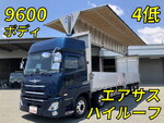 Quon Aluminum Wing