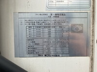 HINO Dutro Refrigerator & Freezer Truck TKG-XZU712M 2018 161,510km_16