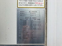 HINO Dutro Refrigerator & Freezer Truck TKG-XZU712M 2018 161,510km_17