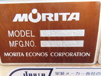 HINO Ranger Vacuum Truck TKG-FD9JEAA 2012 65,000km_34