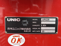 ISUZU Elf Truck (With 4 Steps Of Cranes) 2TG-NMR88C 2025 300km_7