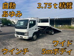 Canter Safety Loader