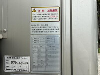 ISUZU Elf Refrigerator & Freezer Truck 2RG-NPR88AN 2021 199,000km_33