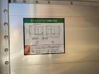 ISUZU Forward Aluminum Van 2RG-FTR90V4 2026 1,000km_26