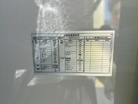 ISUZU Forward Aluminum Van 2RG-FTR90V4 2026 1,000km_36