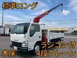 Elf Truck (With 4 Steps Of Cranes)