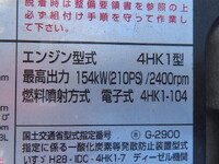 ISUZU Forward Truck (With 4 Steps Of Cranes) 2RG-FRR90S2 2024 4,000km_11