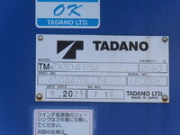 ISUZU Forward Truck (With 4 Steps Of Cranes) 2RG-FRR90S2 2024 4,000km_21