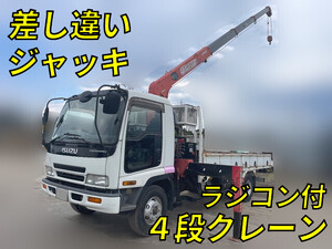 ISUZU Forward Truck (With 4 Steps Of Cranes) KK-FRR35J4S 2003 99,504km_1