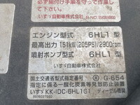 ISUZU Forward Truck (With 4 Steps Of Cranes) KK-FRR35J4S 2003 99,504km_29