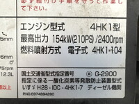ISUZU Forward Refrigerator & Freezer Truck 2PG-FRR90S2 2019 64,731km_27