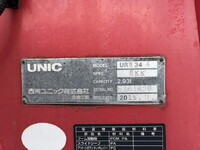 ISUZU Forward Truck (With 4 Steps Of Cranes) TKG-FRR90S1 2016 36,987km_26