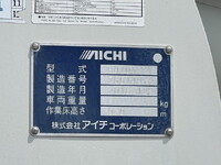 HINO Dutro Cherry Picker TKG-XZU675M 2015 59,258km_17