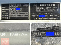 MITSUBISHI FUSO Fighter Dump TKG-FK71F 2014 136,977km_40