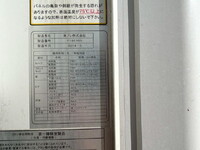 HINO Dutro Refrigerator & Freezer Truck TPG-XZU712M 2018 82,038km_10