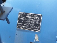 ISUZU Forward Mixer Truck LKG-FTR90S2 2015 143,773km_31