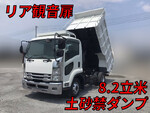 Forward Deep Dump