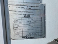 ISUZU Elf Refrigerator & Freezer Truck TKG-NJR85AN 2013 479,649km_39