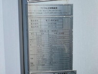 ISUZU Elf Refrigerator & Freezer Truck TKG-NJR85AN 2013 479,649km_40