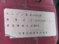 HINO Dutro Aluminum Wing TKG-XZU712M 2019 116,000km_17