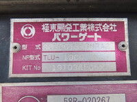 HINO Dutro Aluminum Wing TKG-XZU712M 2019 116,000km_29