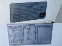 HINO Dutro Refrigerator & Freezer Truck TKG-XZU710M 2016 357,848km_16