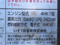 ISUZU Forward Aluminum Wing TKG-FRR90S2 2014 94,000km_17