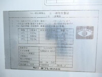 HINO Ranger Refrigerator & Freezer Truck TKG-FC9JKAG 2016 630,400km_17