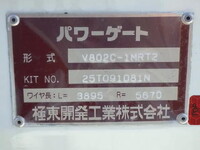 MITSUBISHI FUSO Canter Double Cab 2RG-FEB50 2026 1,000km_36