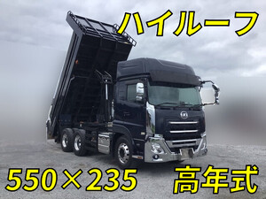 UD TRUCKS Quon Dump 2RG-CW5DL 2024 51,247km_1