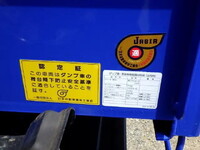 NISSAN Elf Dump 2RG-AKR88AD 2023 33,000km_37