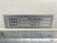 ISUZU Elf Refrigerator & Freezer Truck TRG-NPR85AN 2015 268,000km_37