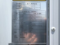 ISUZU Elf Refrigerator & Freezer Truck TRG-NPR85AN 2015 268,000km_39