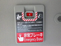 TOYOTA Coaster Micro Bus 2WG-GDB110 2026 1,000km_34