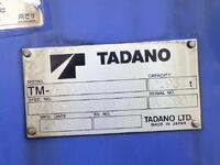 HINO Ranger Truck (With 4 Steps Of Cranes) TKG-FD7JLAA 2014 242,000km_40