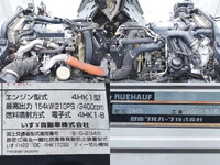 ISUZU Forward Aluminum Wing SKG-FRR90S2 2011 388,000km_16