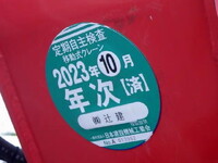 MITSUBISHI FUSO Canter Truck (With Crane) TKG-FEB50 2013 27,000km_30
