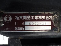 HINO Dutro Dump TKG-XZU620T 2013 106,000km_39