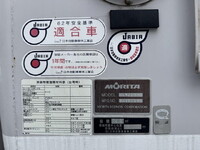 HINO Dutro Garbage Truck TPG-XZU600X 2017 86,184km_30