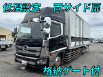 Ranger Refrigerator & Freezer Truck