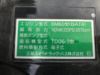 MITSUBISHI FUSO Fighter Mixer Truck 2KG-FK72F 2026 1,000km_17