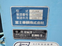 ISUZU Elf Garbage Truck PDG-NPR75N 2008 126,847km_26