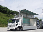 Forward Aluminum Wing