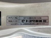 TOYOTA Toyoace Reefer Van BKG-XZU504 2011 179,258km_29