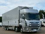 Quon Aluminum Wing