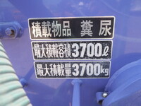 MITSUBISHI FUSO Canter Vacuum Truck PDG-FE83DY 2007 231,208km_20