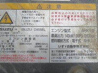 ISUZU Forward Sprinkler Truck SKG-FRR90S1 2011 55,690km_13