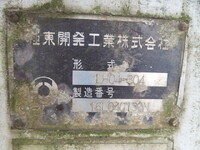 ISUZU Forward Sprinkler Truck SKG-FRR90S1 2011 55,690km_27