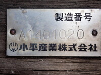 HINO Ranger Aluminum Block QKG-FE7JKAA 2014 477,500km_7