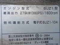 ISUZU Giga Aluminum Wing 2PG-CYJ77C 2022 -_24